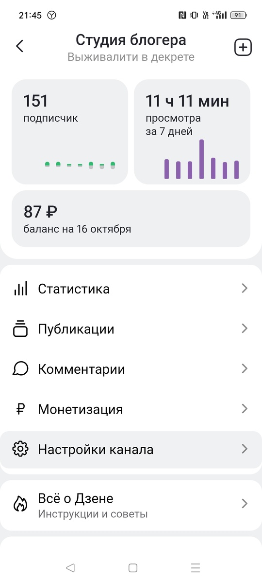 Фото моё