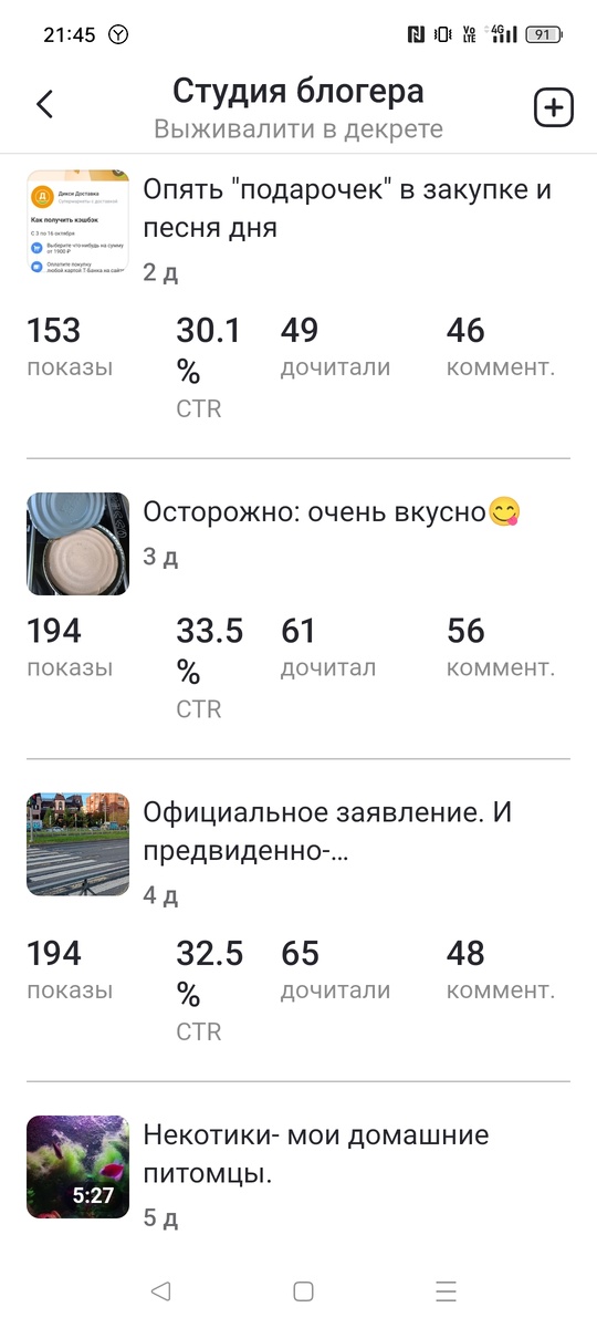 Фото моё