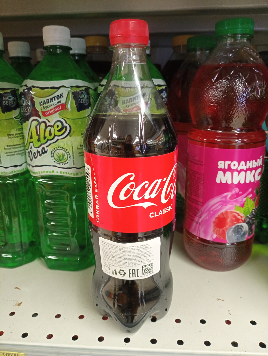 Смотрите,что нашла в магазине :) Настоящая Кока-Кола из Азербайджана :)