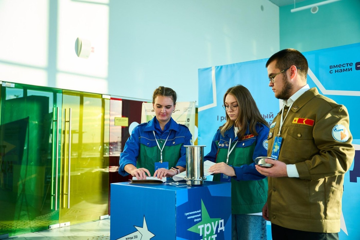    Работа, путешествие и поиск себя