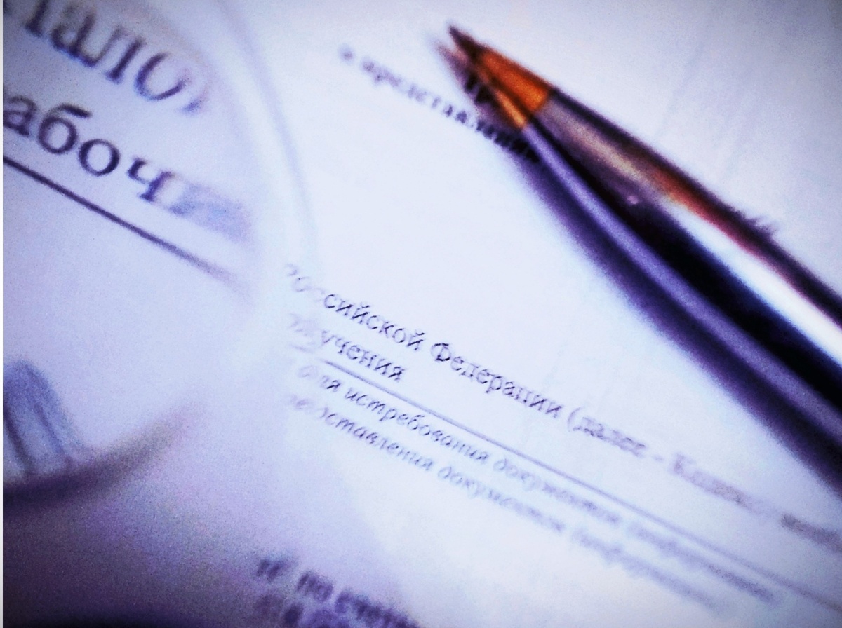 Разбирались, почему на ЕНС возникает недоимка и начисляются пени. Фото автора.