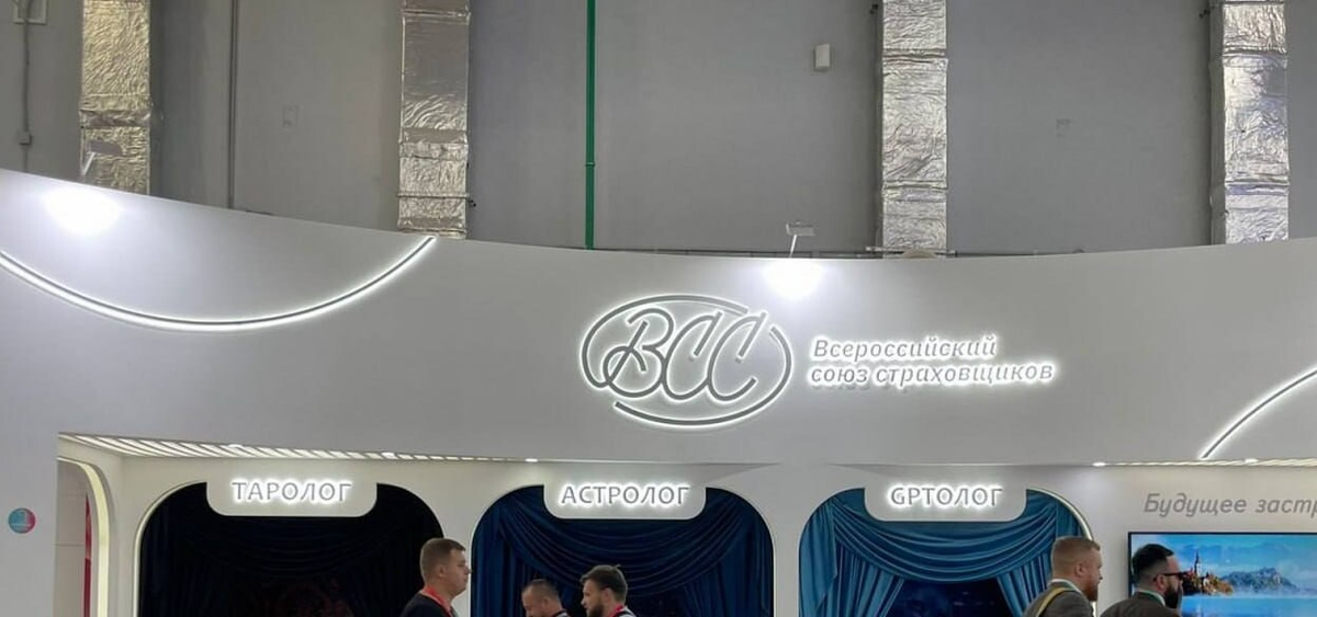 фото с того самого мероприятия