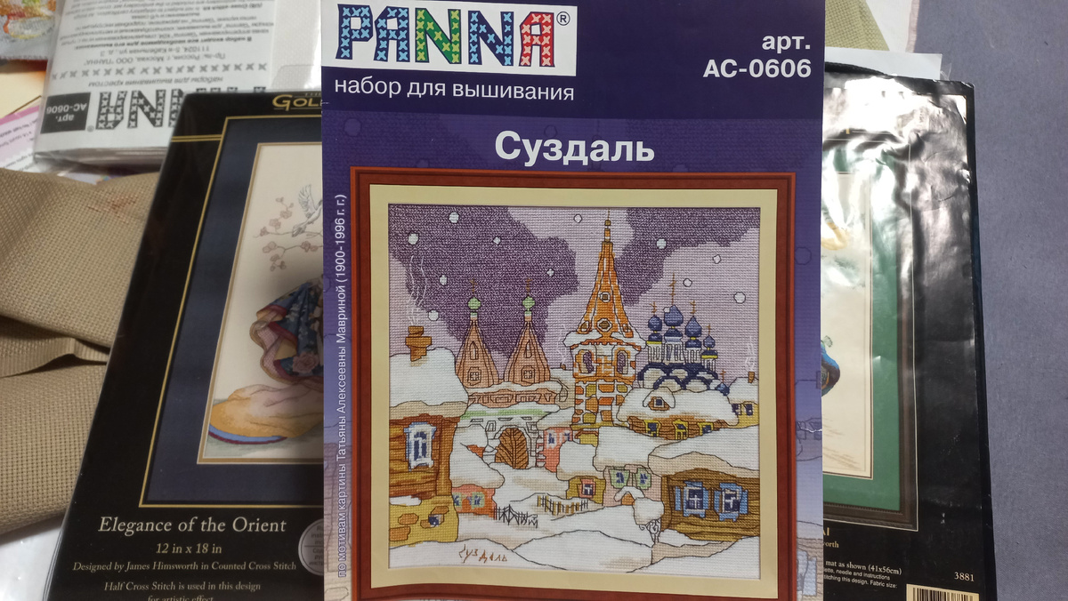 Лежат мои наборчики, греют душу и ждут своего часа Фото автора