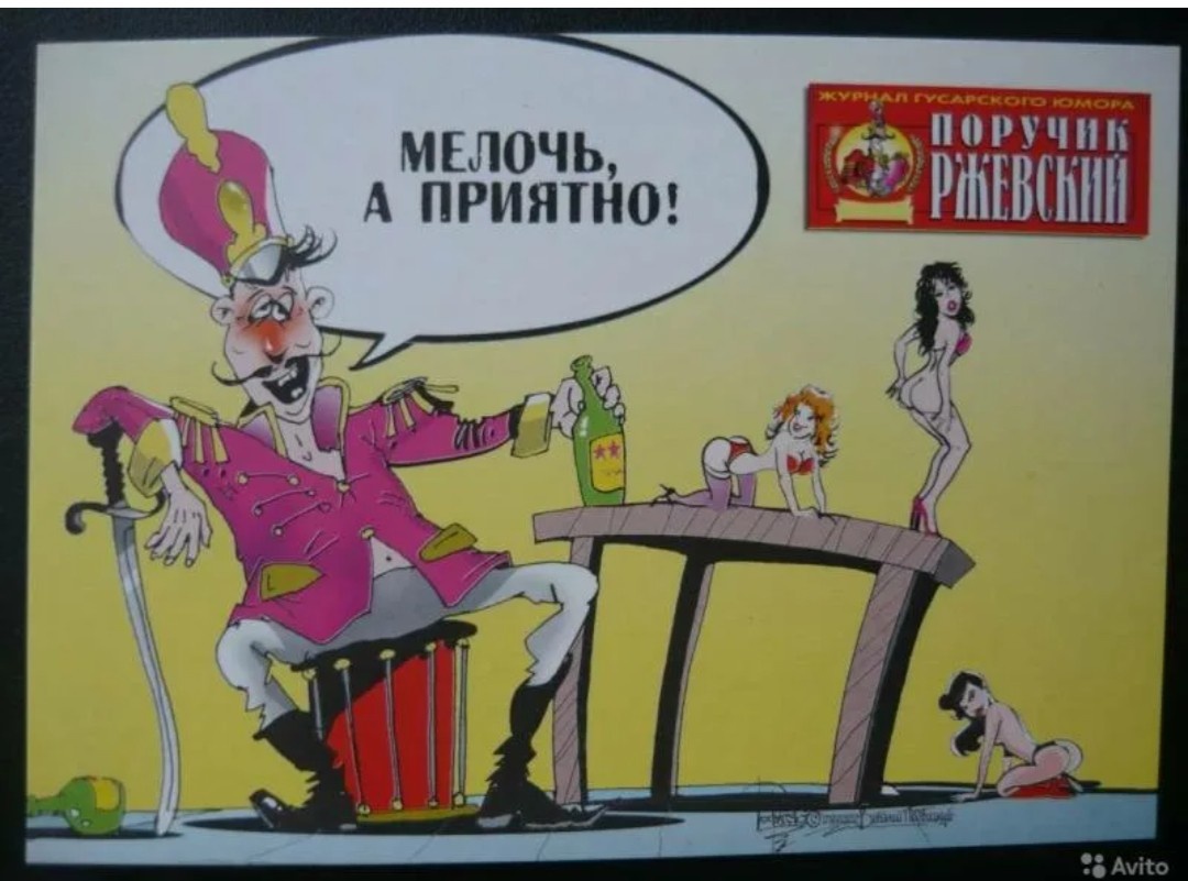 Яндекс