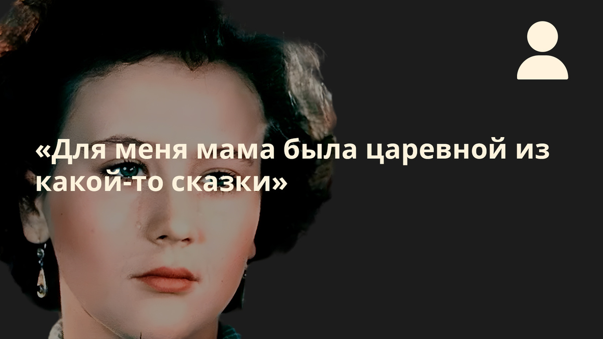 Микаэла Дроздовская