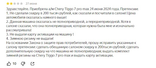 Автосалон барнаул. Отзывы автосалона алга авто. Уфа, ул. Отзывы автосалона алга авто. Отзывы автосалона алга авто.