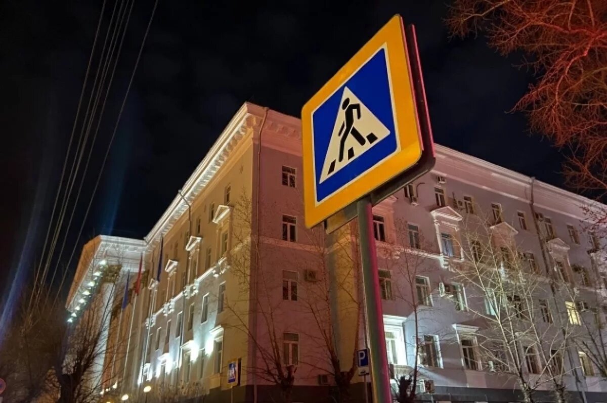    ГИБДД призывает саратовцев внимательнее переходить дорогу