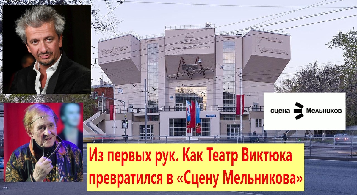 Коллаж автора. Фото из архива "7 секретов"