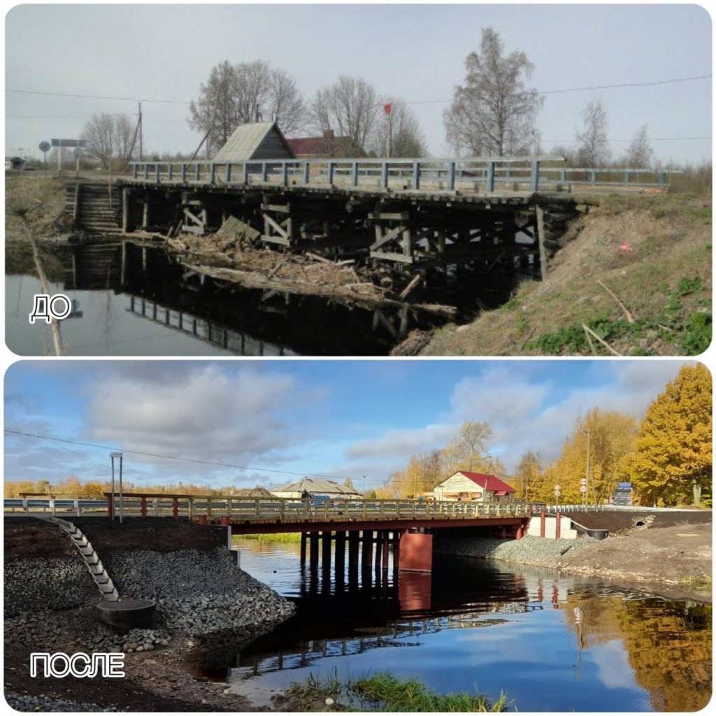    Фото: Минтранс Республики Карелия / ВК