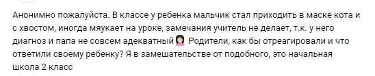     Автор: скриншот из паблика Источник: https://vk.com