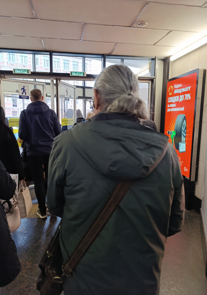 Фото автора. В метро. 