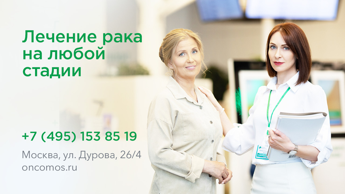 Диагностика и лечение проводится без очередей