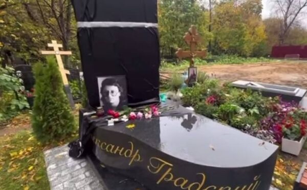    Памятник Александру Градскому. Фото: скрин