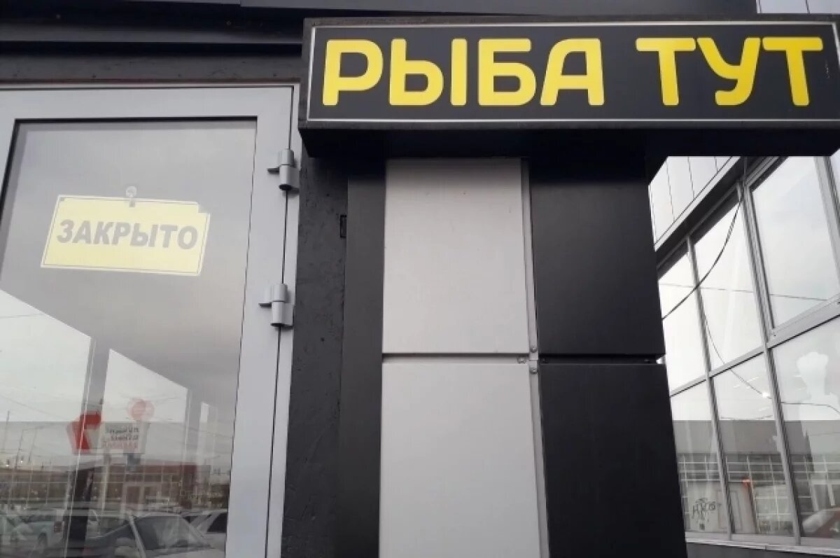 АиФ