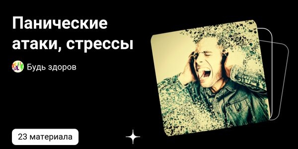 Если нужен совет или есть просто вопрос, пишите, отвечу всем.