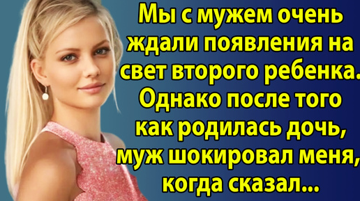 Истории из жизни «Второе дыхание семьи» Житейские истории слушать. Интересные рассказы на русском слушать онлайн бесплатно