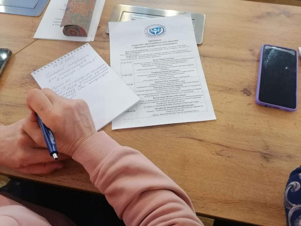 Фото: ИА "Тюменская линия"