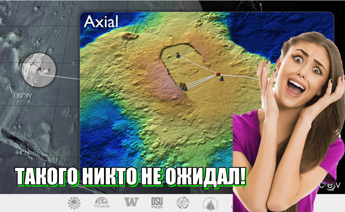 Открытие в Тихом океане: древнее морское дно может переписать историю Земли