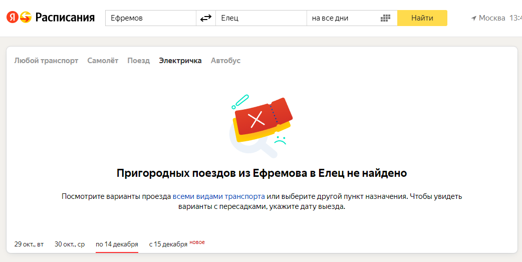 Стыдоба, да и только.