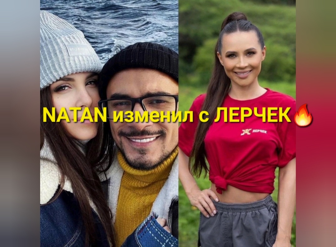 Самая обсуждаемая, насыщенная и жаркая островная Джунглевская измена года🔥