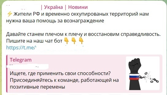    Уже и не "русня", и не убить пытаются, а призывают встать "плечом к плечу".