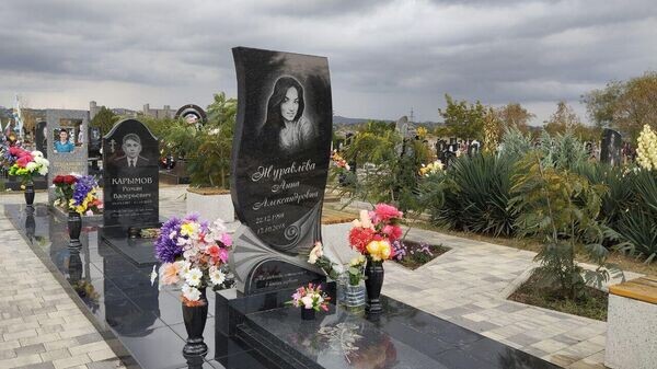    © РИА Новости Крым