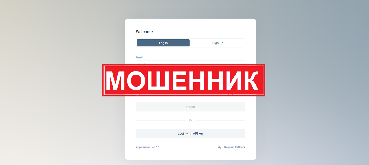 Goc-trop: Реальные отзывы, разоблачение мошеннических схем и проблемы с выводом средств
