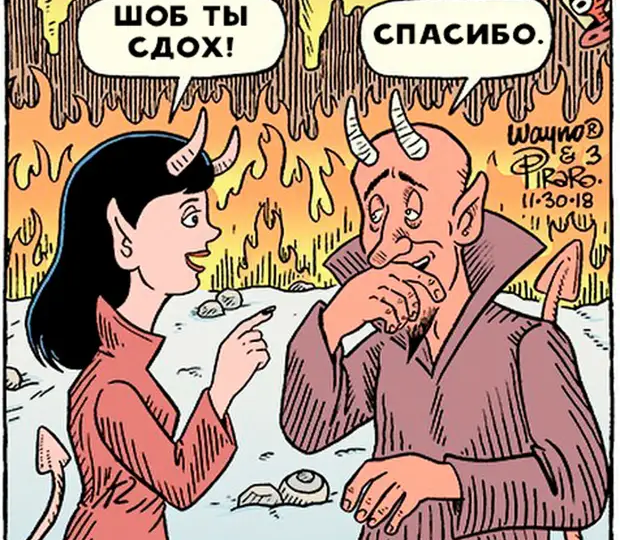 Абсурдный юмор и сюрреалистические шутки в комиксах Дэна Пираро