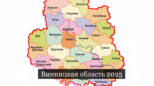 ТАРО #Аврора #гадание Винницкая область 2025