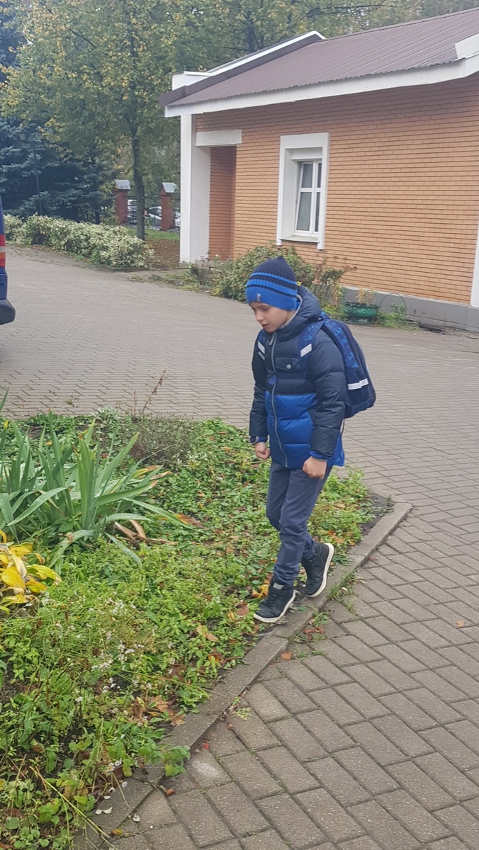 Идём в школу