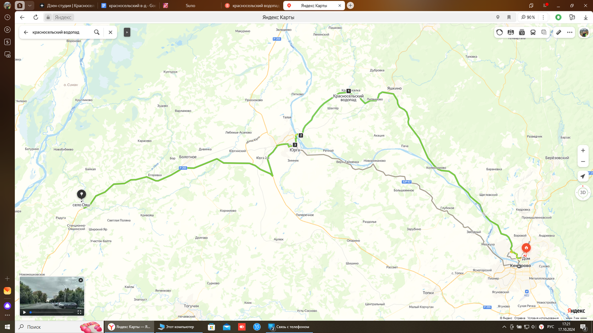 Наш маршрут. Изначально он немного по другому выглядел, пришлось переделать под осень