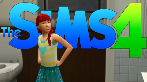 Гроза пыли в The Sims 4