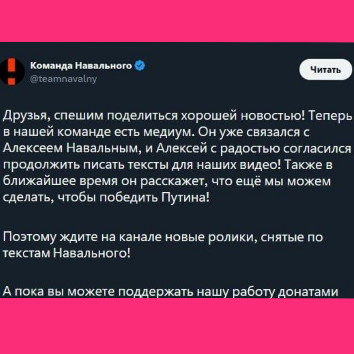 Из соцсетей.