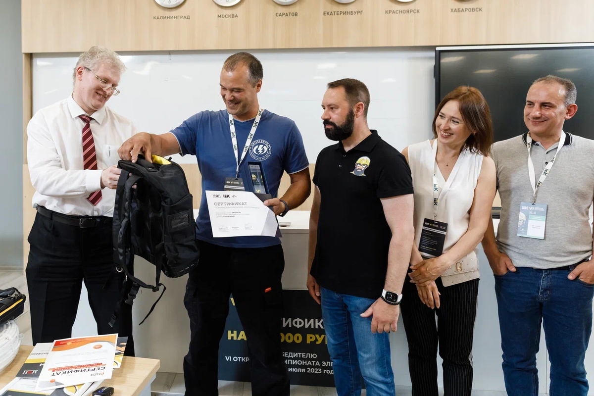 На награждении Чемпионата электриков IEK 2023 года.