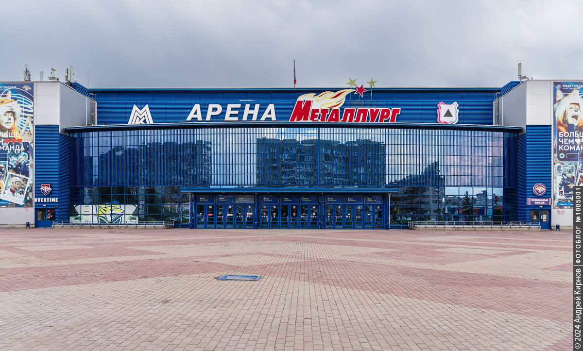  Именно тут с 2007 года проводит домашние матчи хоккейная команда «Металлург»