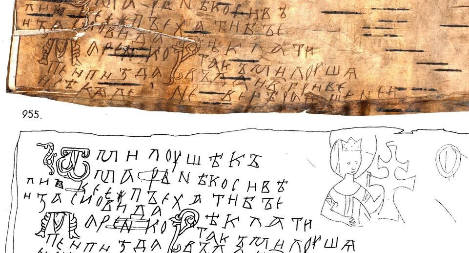    Matchmaker Milusha / Wikipedia.org