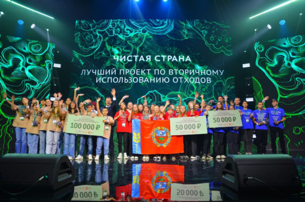    Фото: eko-forum.ru