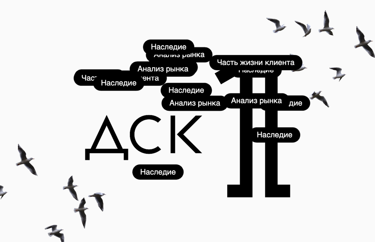 Кейс ДВИЖ×«ДСК-1»