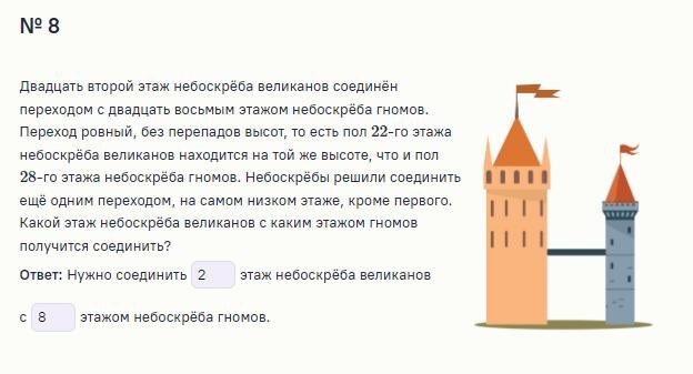 Сириус задачи. Разбор олимпиады сириус математика. Разбор олимпиады сириус математика. Сириус химия. Задания по олимпиаде по математике 4 класс сириус.