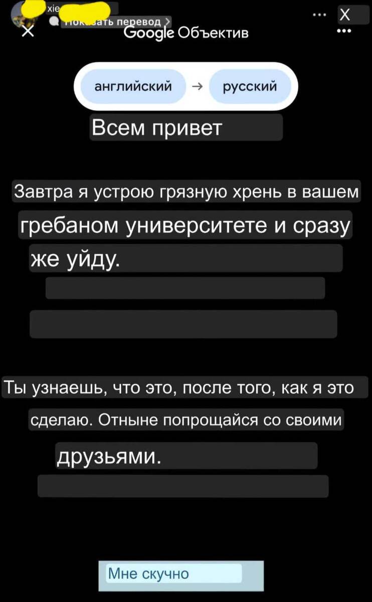 "Пойдешь в универ, попрощайся с друзьями". Даже мне страшно, хотя я сейчас ни разу не в Бангкоке. 