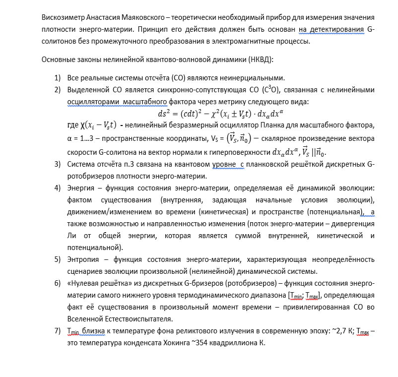 Это легко проверить... Как именно, расскажу позднее - ещё не придумал :-)
