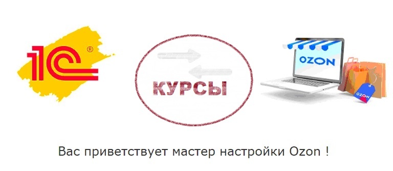 Окно мастера настройки Вам в помощь