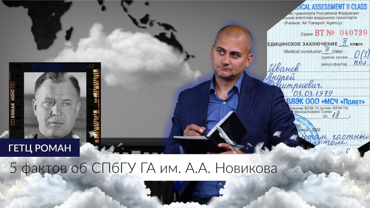 СМИ "Гид по вузам"