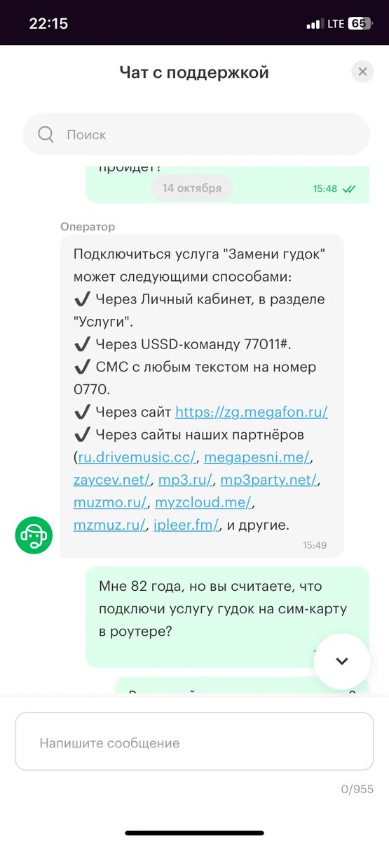 -2-3