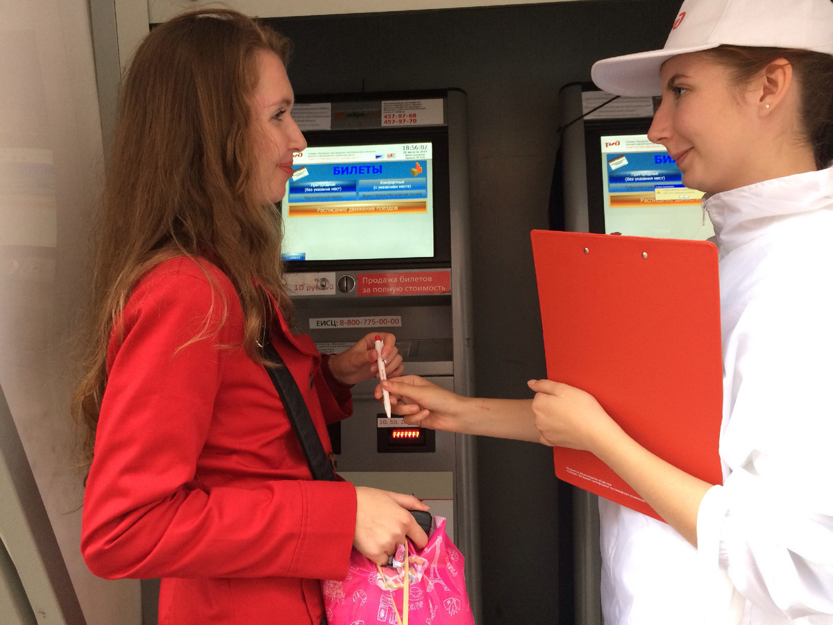 промоутер консультант рассказывает о работе терминала и дарит ручку РЖД