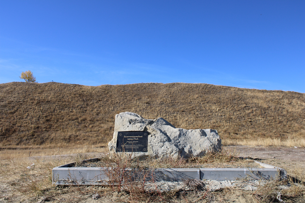 Памятный камень на вершине