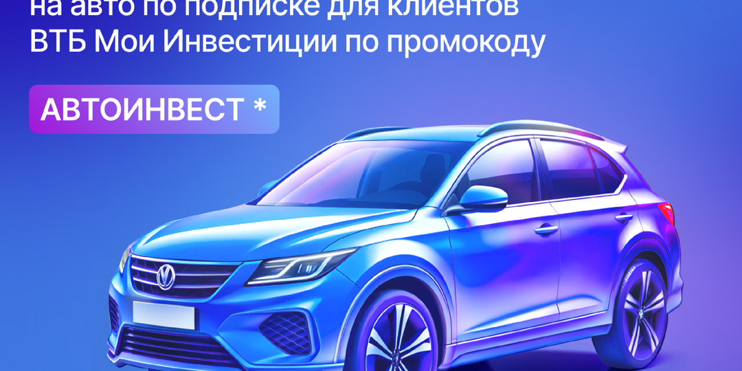 Здесь есть инвесторы? Хотим с вами кое-что обсудить