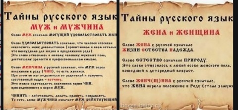 Скрин автора
