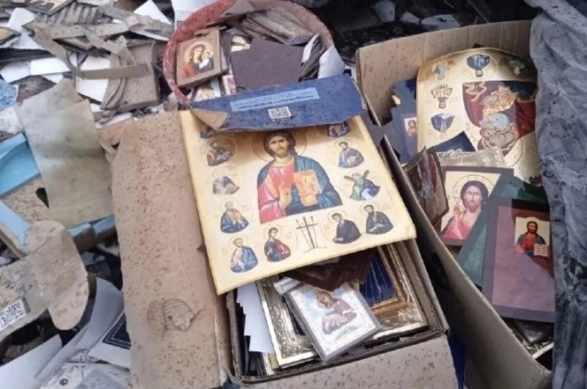    Лики втоптали в грязь.