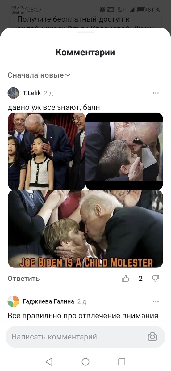 -2